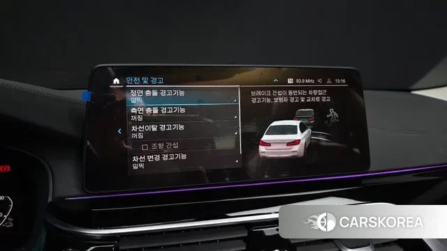 BMW 5 Series (G30) id 3587221 из Кореи 7