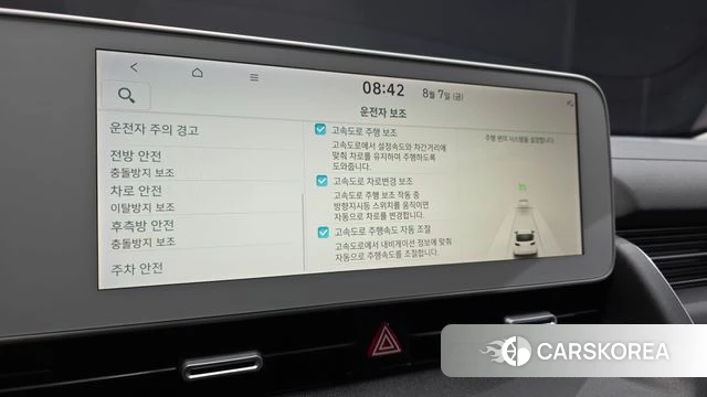 Hyundai Ionic 5 id 4676248 из Кореи 7