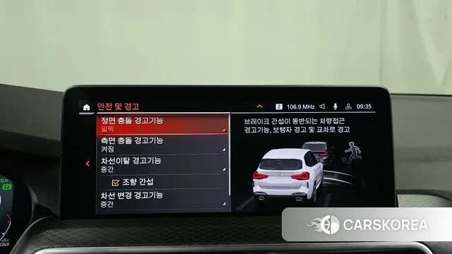 BMW X3 (G01) id 3740713 из Кореи 7