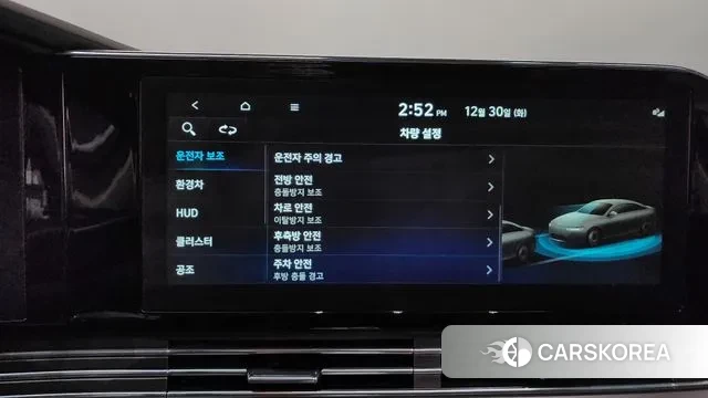 Hyundai The New Grandeur IG Hybrid id 3529168 из Кореи 7