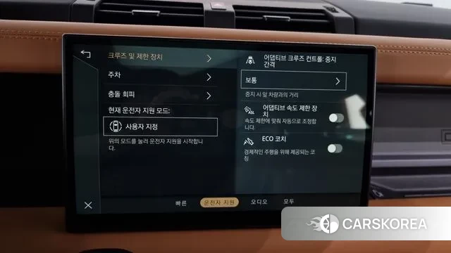 Land Rover Defender (L663) id 2899862 из Кореи 7