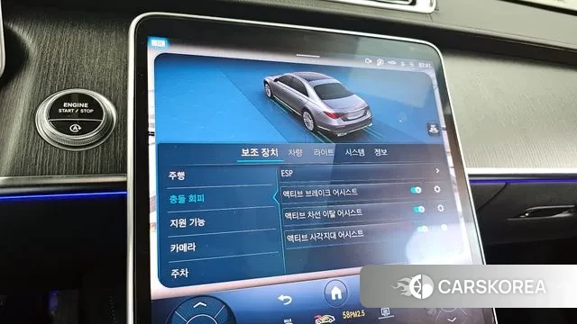 Mercedes-Benz S-Class W223 id 3680893 из Кореи 7