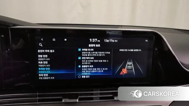 Hyundai The New Grandeur IG id 3488189 из Кореи 7