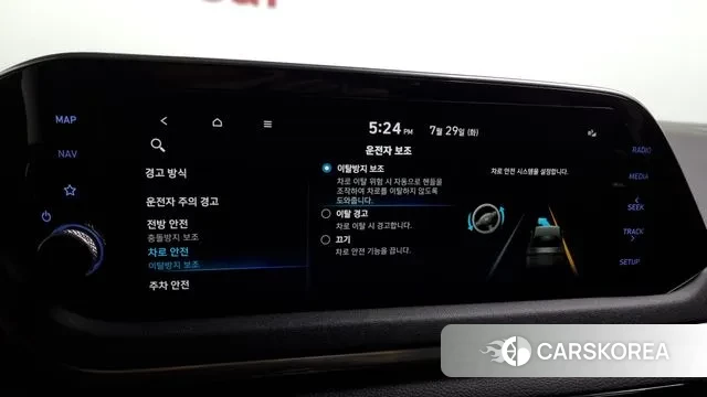 Hyundai Sonata (DN8) id 2980529 из Кореи 7