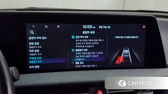 Kia EV6 id 3002559 из Кореи 7