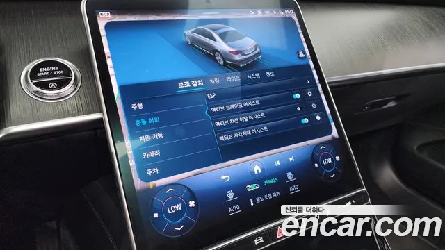 Mercedes-Benz S-Class W223 id 2747932 из Кореи 7