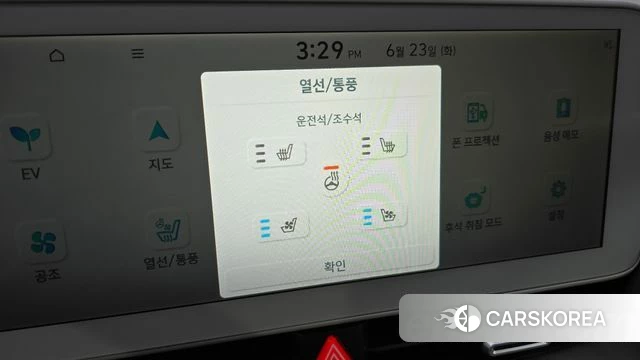 Hyundai Ionic 5 id 4495088 из Кореи 7
