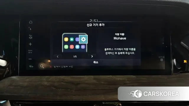 Kia Mohave Master id 2886160 из Кореи 7