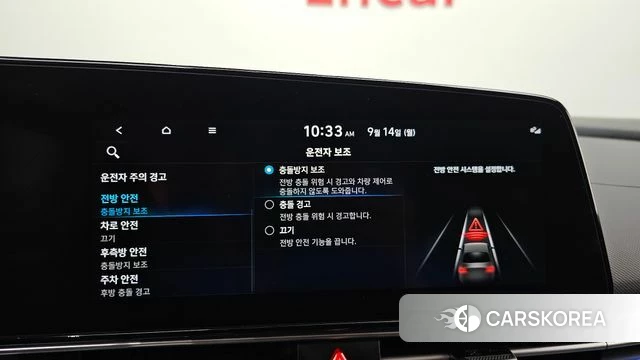 Hyundai Avante (CN7) id 4848672 из Кореи 7