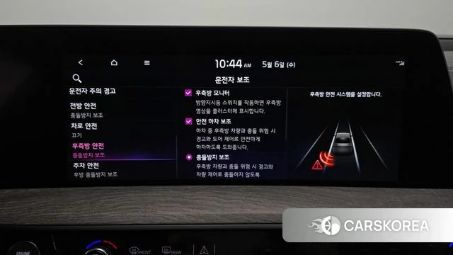 Kia K8 id 4282175 из Кореи 7
