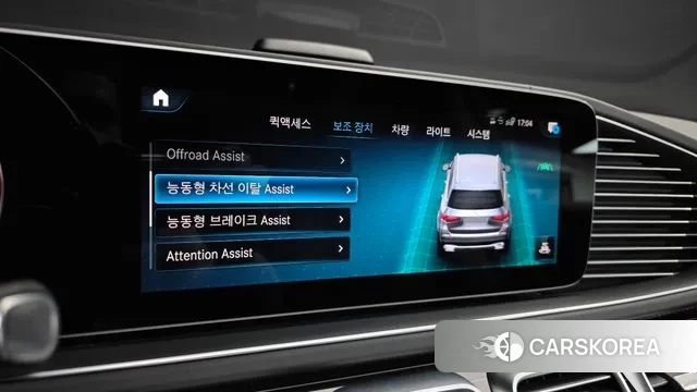 Mercedes-Benz GLS - Class X167 id 3690082 из Кореи 7