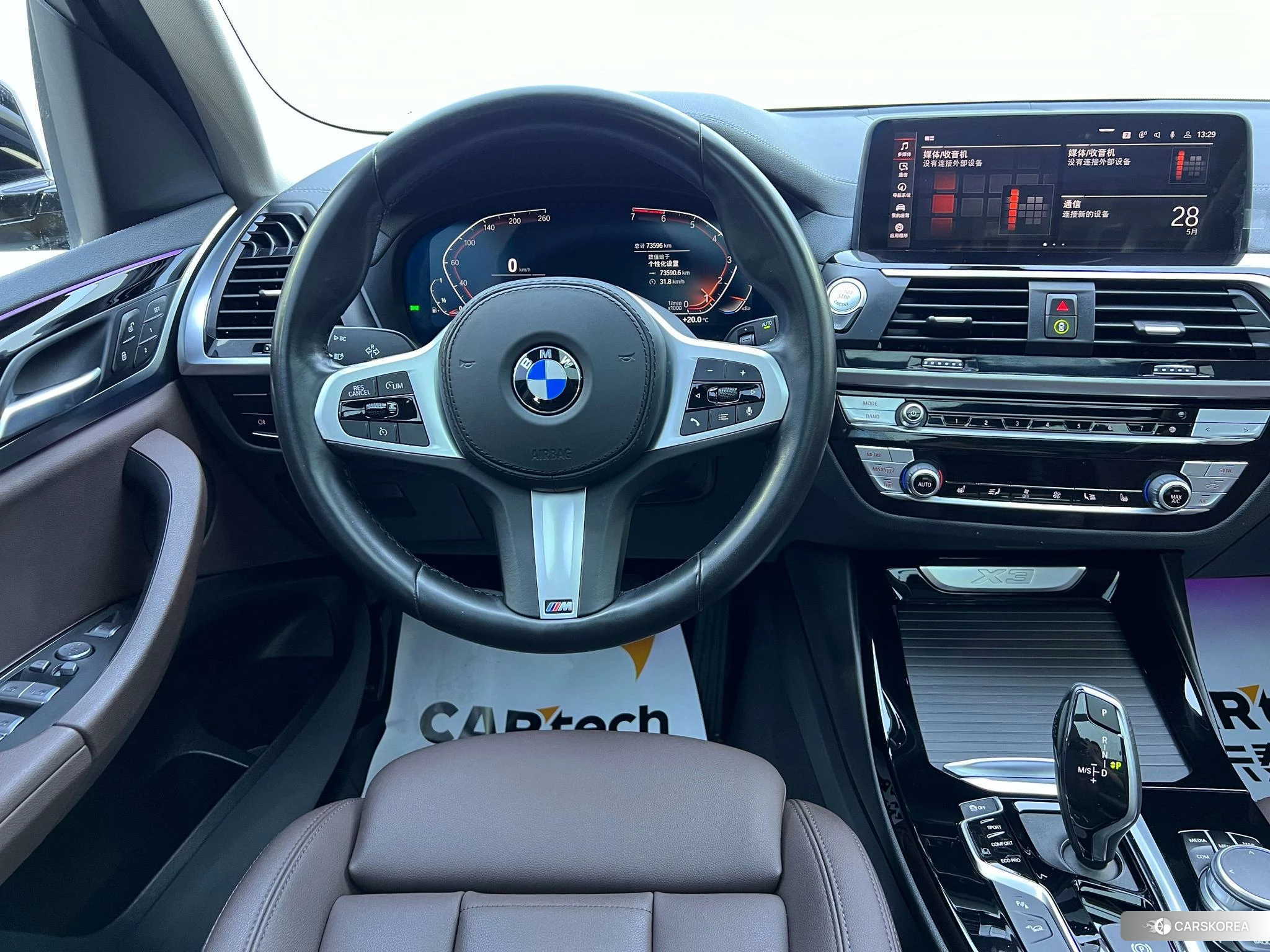 BMW X3 id 4405879 из Китая 7
