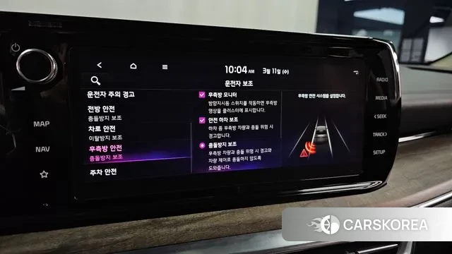 Kia K5 Hybrid 3rd Generation id 3770604 из Кореи 7