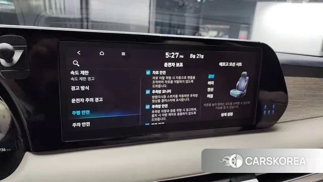 Hyundai The New Palisade id 3058417 из Кореи 7