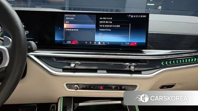 BMW X5 (G05) id 3590385 из Кореи 7