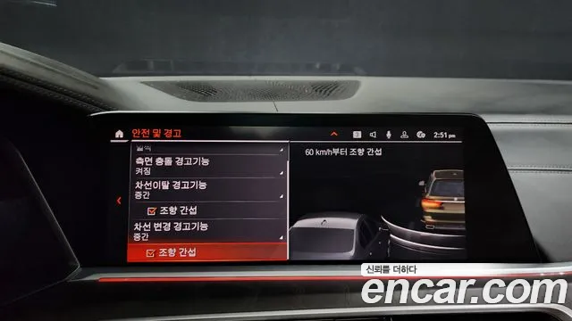 BMW X7 (G07) id 2683943 из Кореи 7