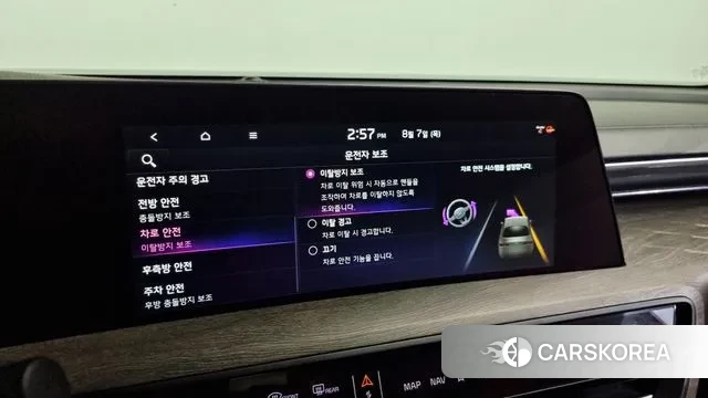 Kia K8 id 3011880 из Кореи 7