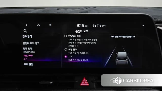 Kia Sportage 5th Generation id 3681026 из Кореи 7