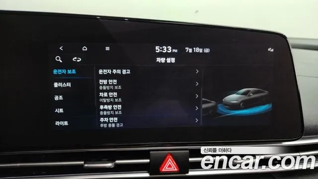 Hyundai Avante (CN7) id 2944632 из Кореи 7