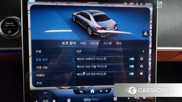 Mercedes-Benz S-Class W223 id 3458293 из Кореи 7