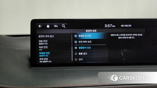 Genesis GV70 id 3954611 из Кореи 7