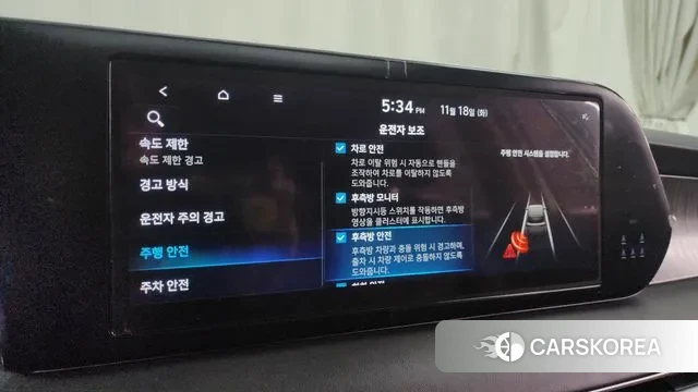 Hyundai The New Palisade id 3377855 из Кореи 7