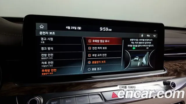 Kia More K9 id 2671957 из Кореи 7