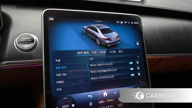 Mercedes-Benz S-Class W223 id 3839208 из Кореи 7