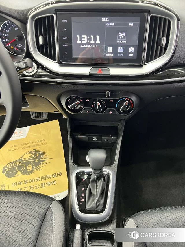 Kia Yi Ran id 4335895 из Китая 7