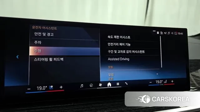 BMW X5 (G05) id 2988725 из Кореи 7