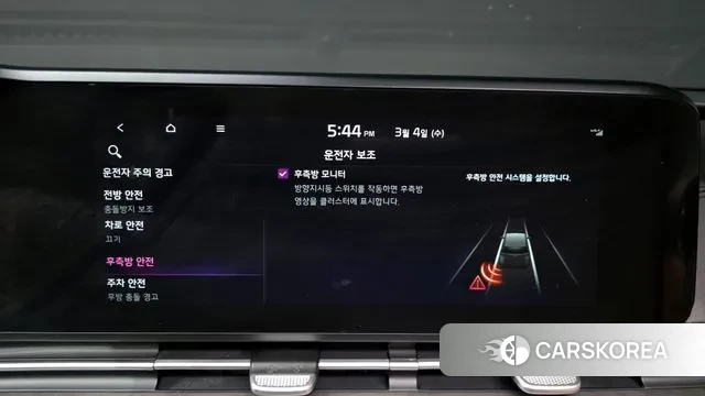 Kia Carnival 4th generation id 3740499 из Кореи 7