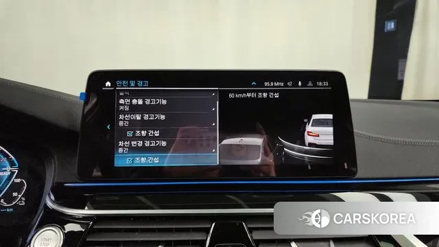 BMW 5 Series (G30) id 3625948 из Кореи 7