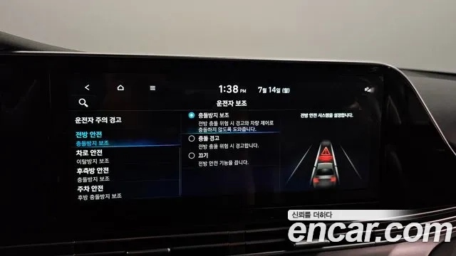 Hyundai The New Grandeur IG id 2926100 из Кореи 7