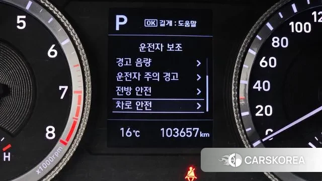 Hyundai Sonata (DN8) id 3283831 из Кореи 7