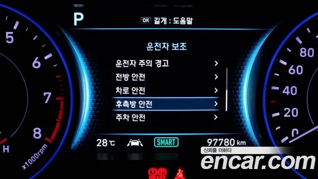 Hyundai Palisade id 2891505 из Кореи 7