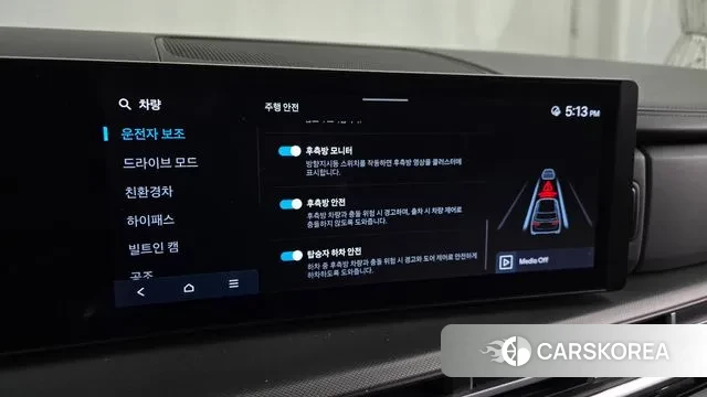 Hyundai Santa Fe (MX5) id 3447251 из Кореи 7