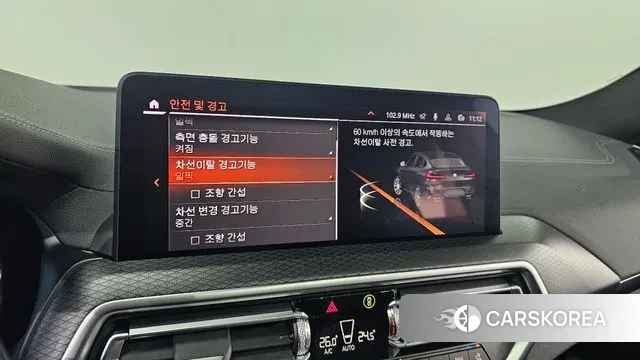 BMW X4 (G02) id 3726735 из Кореи 7