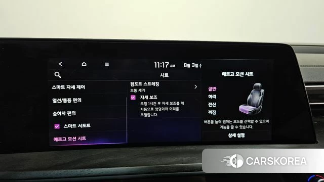 Kia K8 Hybrid id 4656674 из Кореи 7