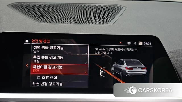 BMW 3 Series (G20) id 4780240 из Кореи 7