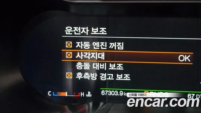 Ford Mustang id 2922610 из Кореи 7