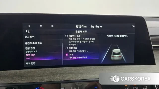 Kia K8 id 3027266 из Кореи 7