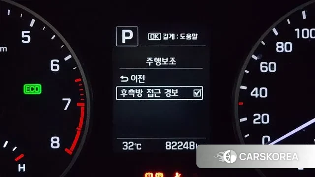 Hyundai Avante AD id 2986796 из Кореи 7