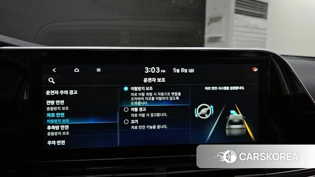 Hyundai The New Grandeur IG id 4294132 из Кореи 7