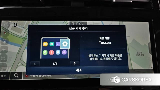 Hyundai Tucson Hybrid (NX4) id 4195250 из Кореи 7