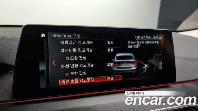 BMW 6 Series GT (G32) id 2913065 из Кореи 7