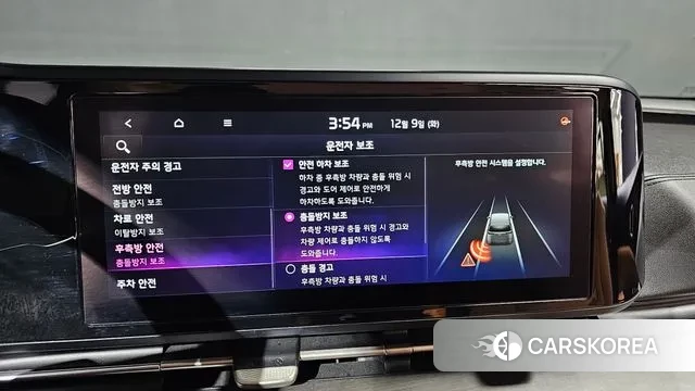 Kia Carnival 4th generation id 3459287 из Кореи 7