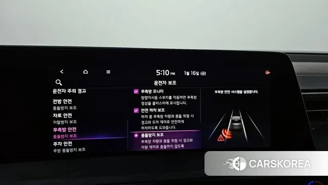 Kia K8 id 3590897 из Кореи 7