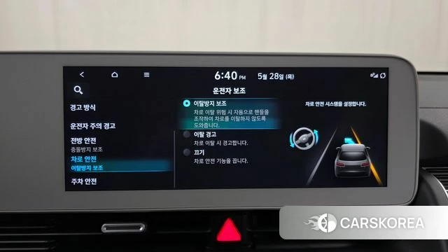 Hyundai Ionic 5 id 4382067 из Кореи 7