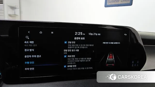 Hyundai The New Palisade id 3267817 из Кореи 7