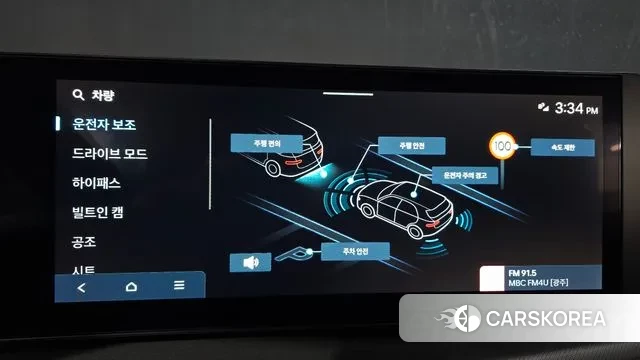 Hyundai Santa Fe (MX5) id 3674929 из Кореи 7